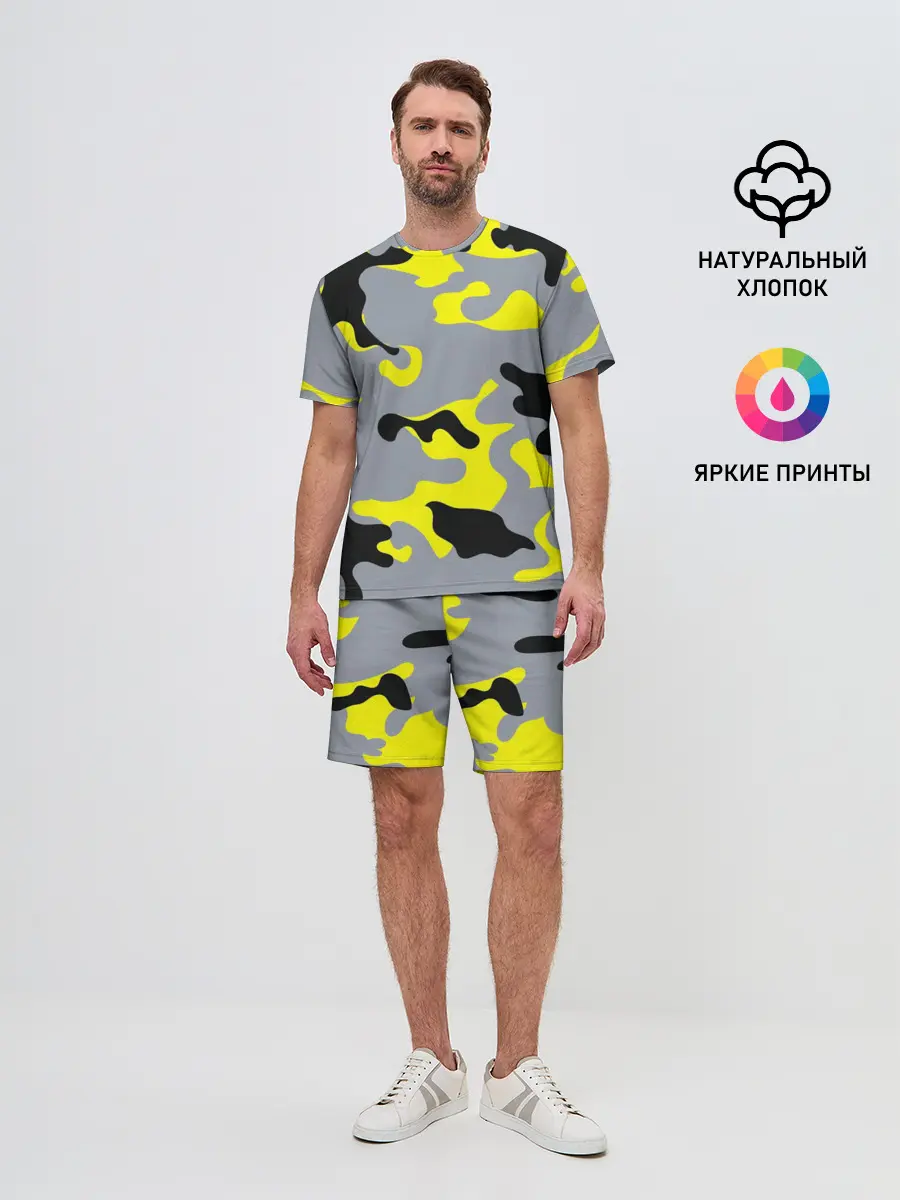 Мужской костюм с шортами / Yellow camouflage