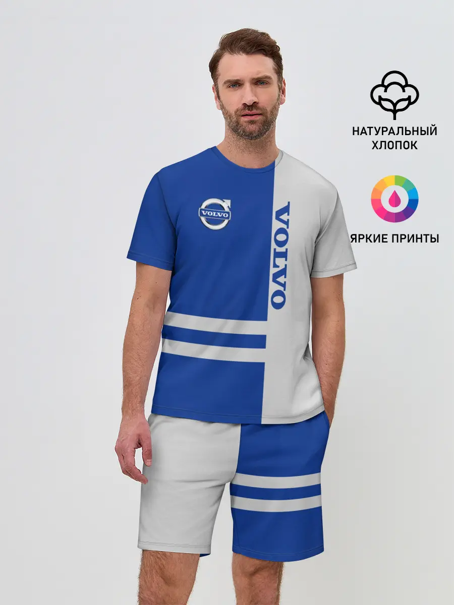 Мужской костюм с шортами / Volvo
