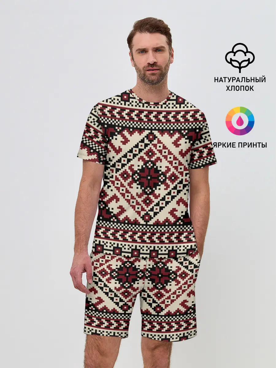 Мужской костюм с шортами / СЛАВЯНСКИЙ ОРНАМЕНТ | РУСЬ