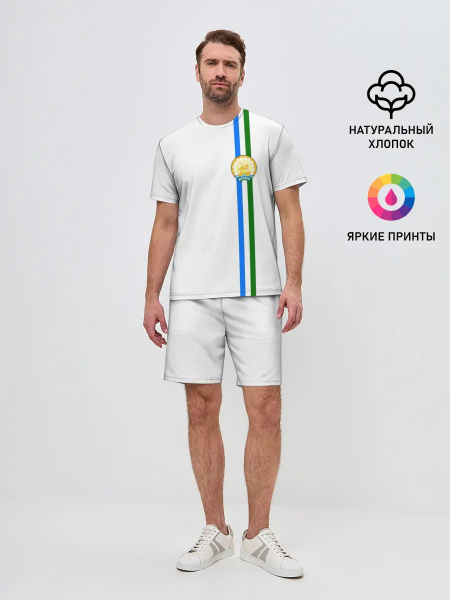 Мужской костюм с шортами / Башкортостан