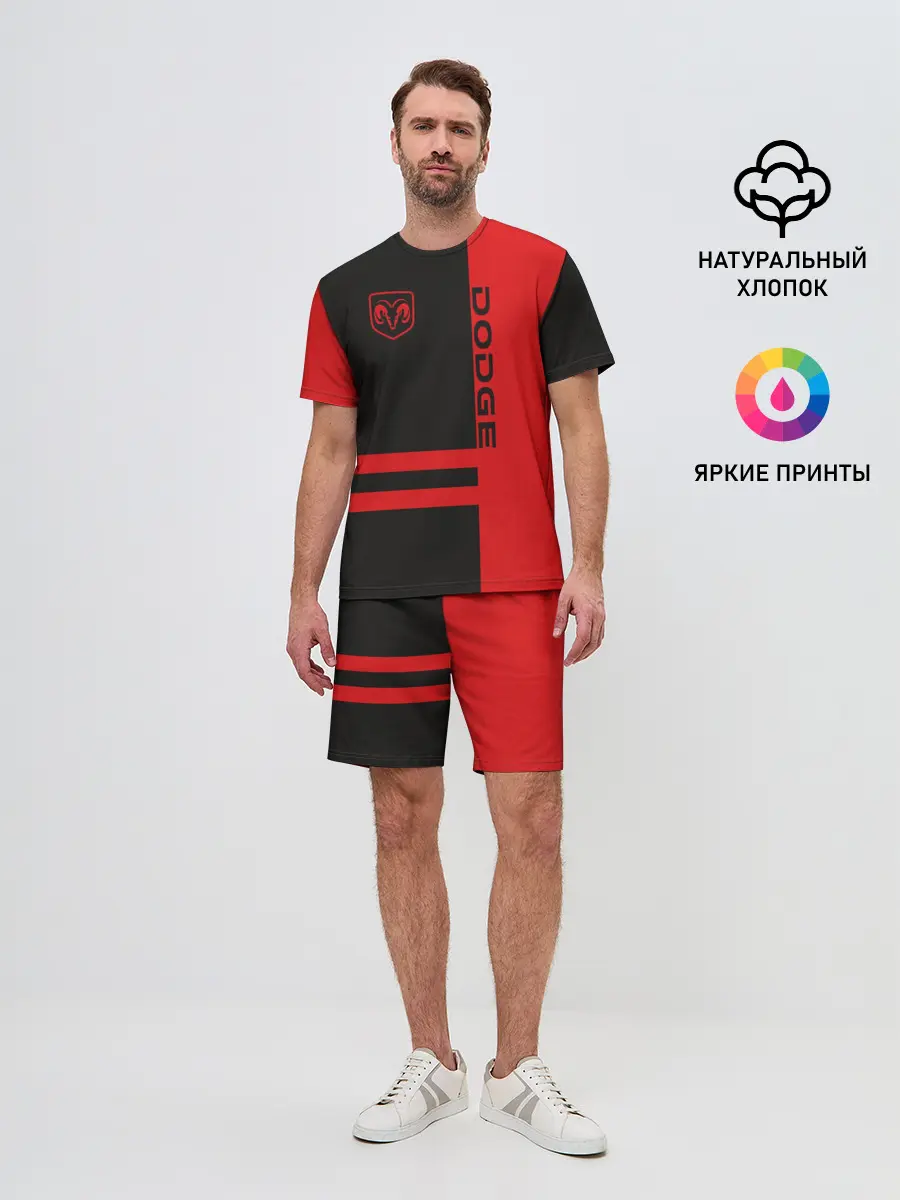 Мужской костюм с шортами / Dodge