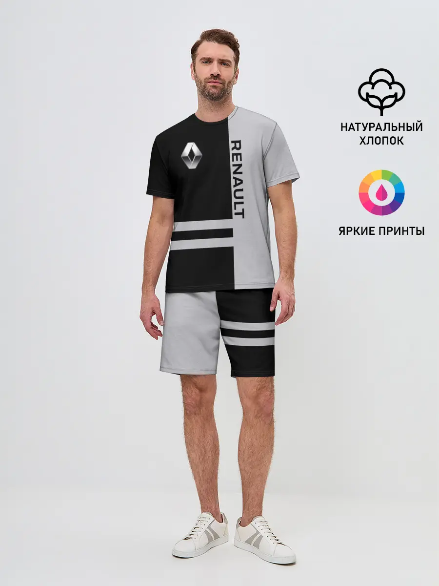 Мужской костюм с шортами / Renault