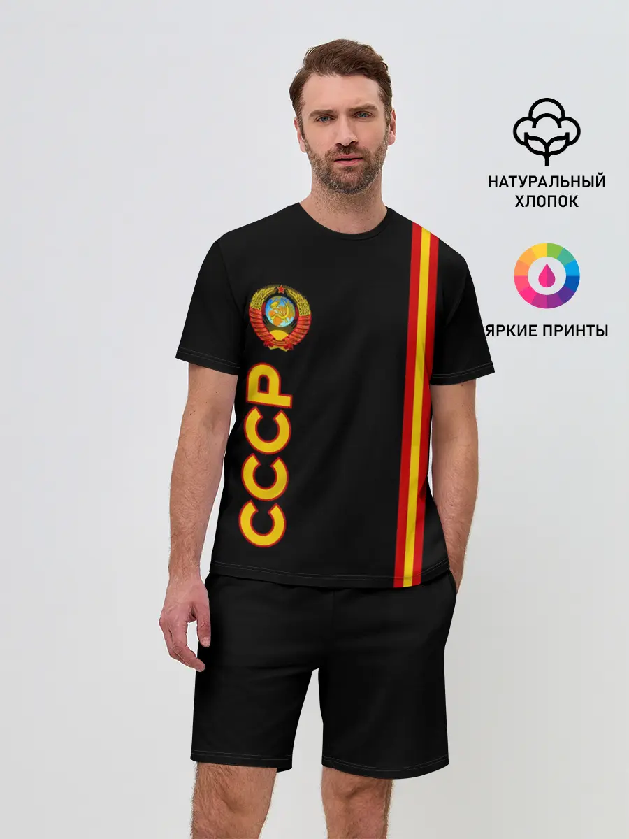 Мужской костюм с шортами / СССР