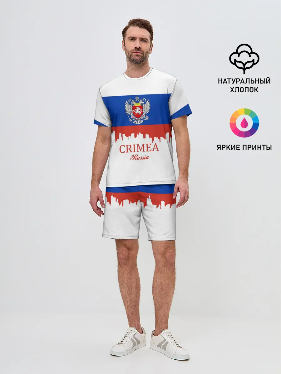 Мужской костюм с шортами / Crimea