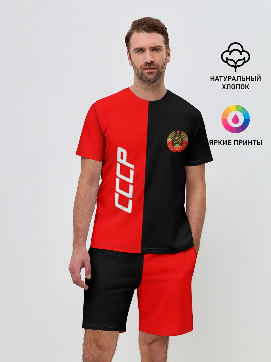 Мужской костюм с шортами / СССР