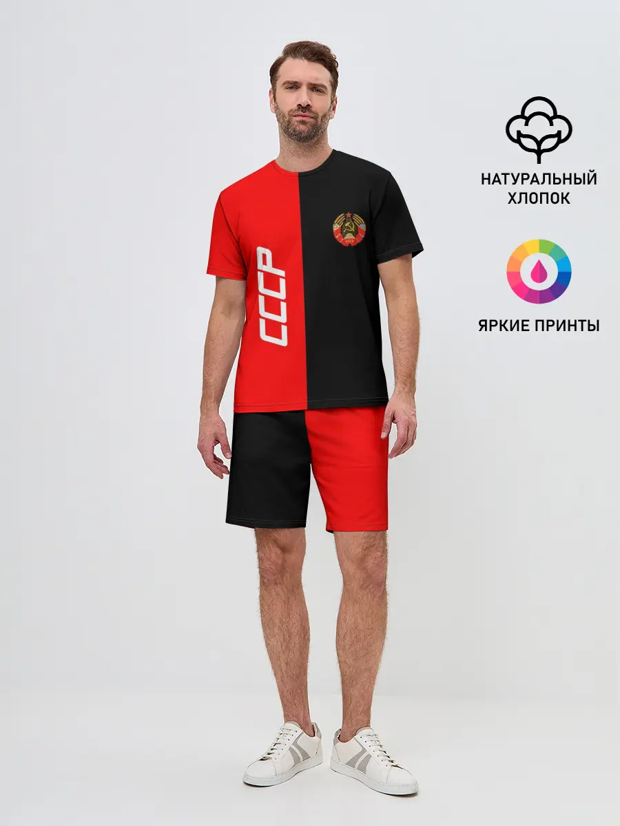 Мужской костюм с шортами / СССР