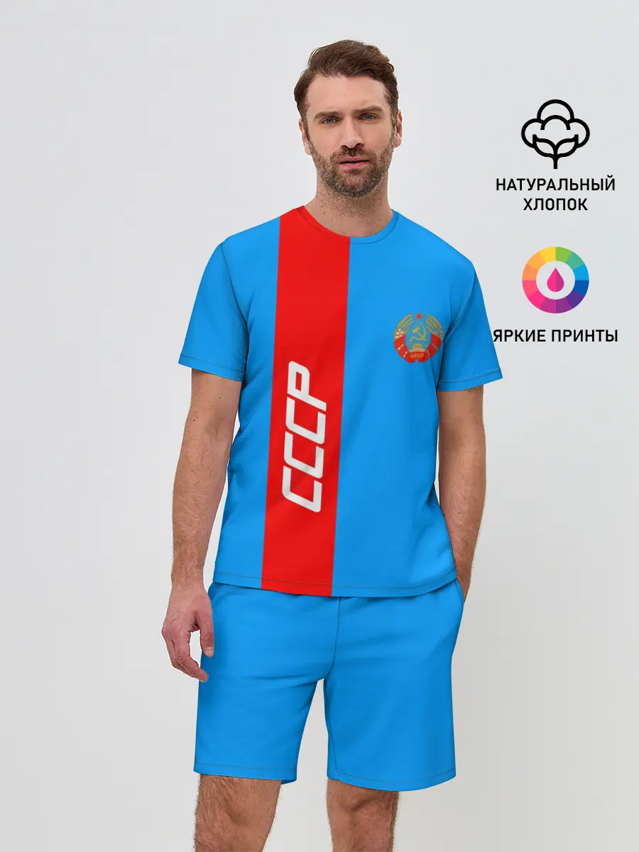 Мужской костюм с шортами / СССР