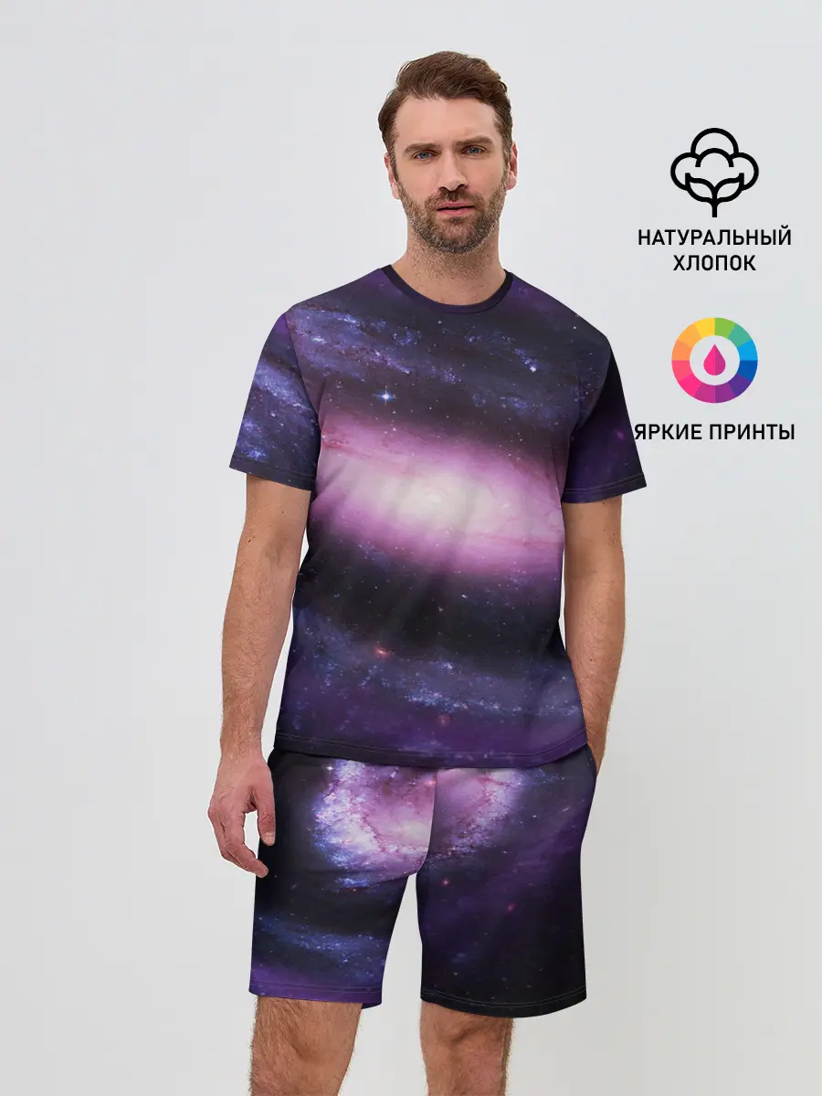 Мужской костюм с шортами / Зарождение вселенной