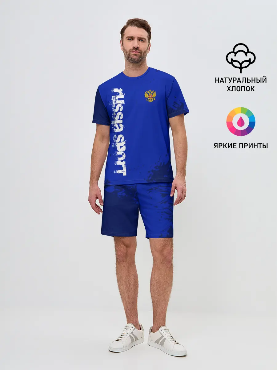 Мужской костюм с шортами / RUSSIA SPORT