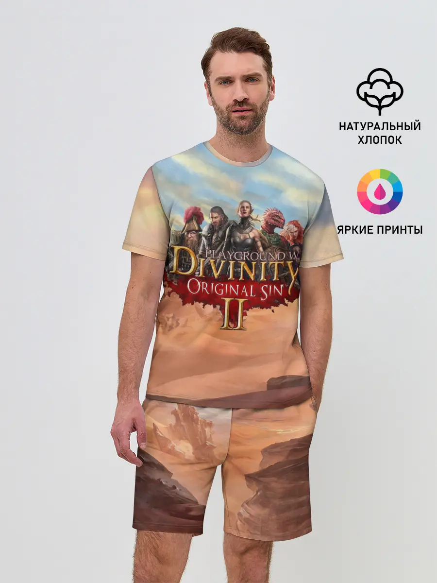 Мужской костюм с шортами / Divinity