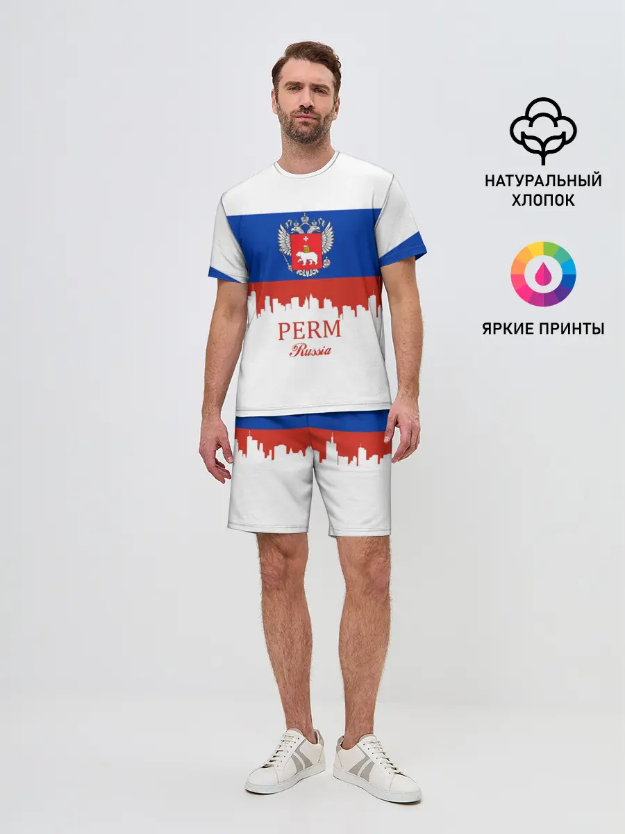 Мужской костюм с шортами / Perm