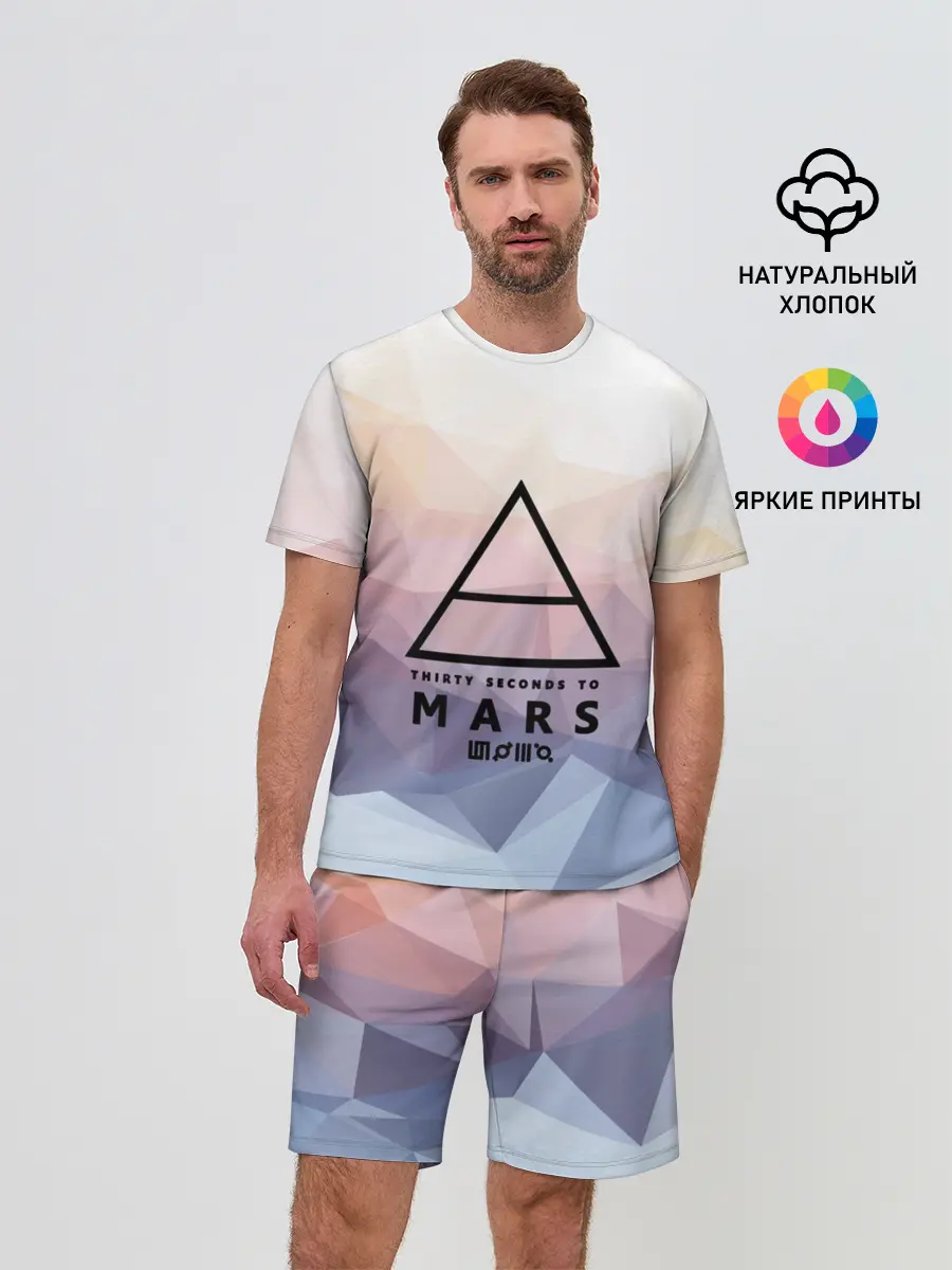 Мужской костюм с шортами / 30 Seconds to Mars