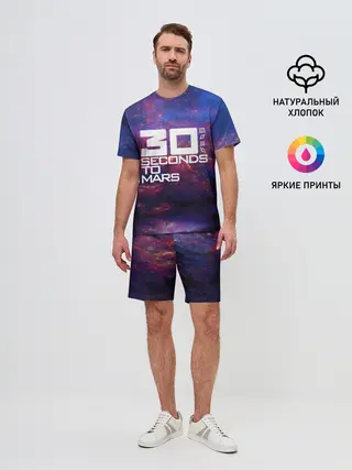 Мужской костюм с шортами / 30 Seconds to Mars
