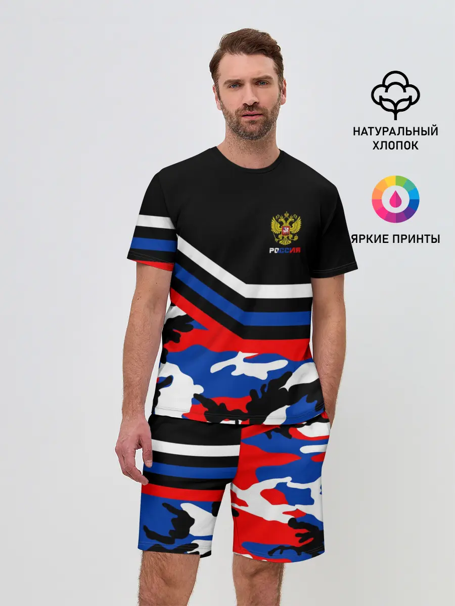 Мужской костюм с шортами / Камуфляж Россия