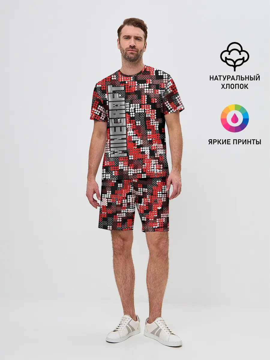 Мужской костюм с шортами / Майнкрафт