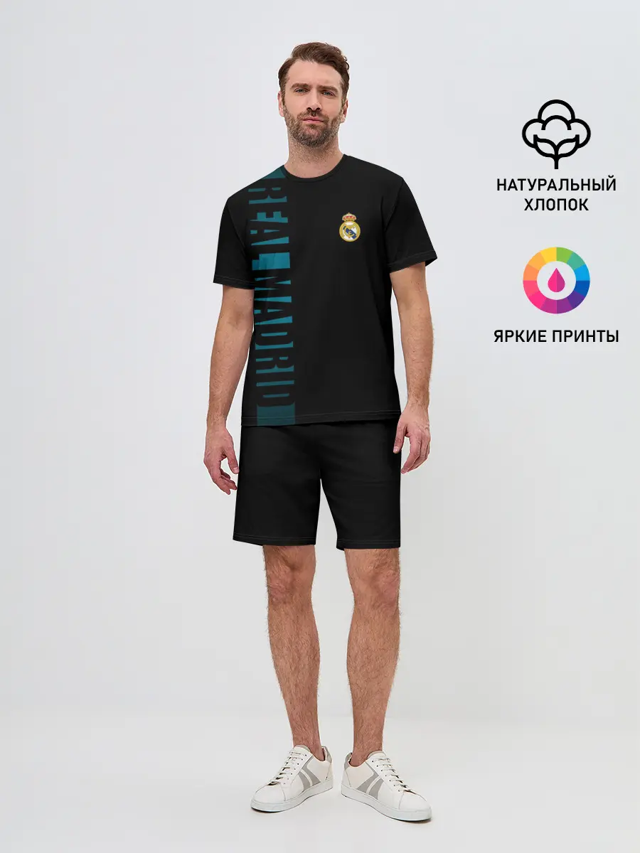 Мужской костюм с шортами / РЕАЛ МАДРИД | REAL MADRID