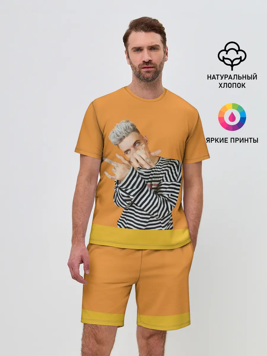 Мужской костюм с шортами / Сайонара бой