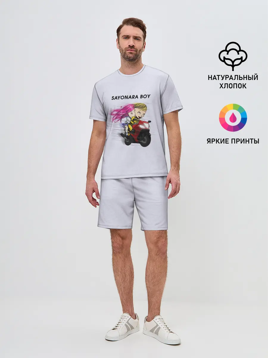 Мужской костюм с шортами / Sayonara boy