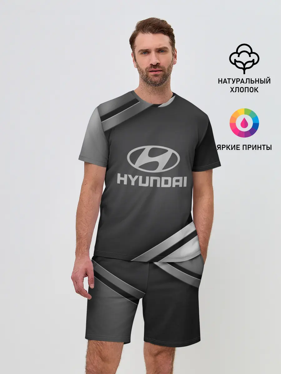 Мужской костюм с шортами / HYUNDAI SPORT