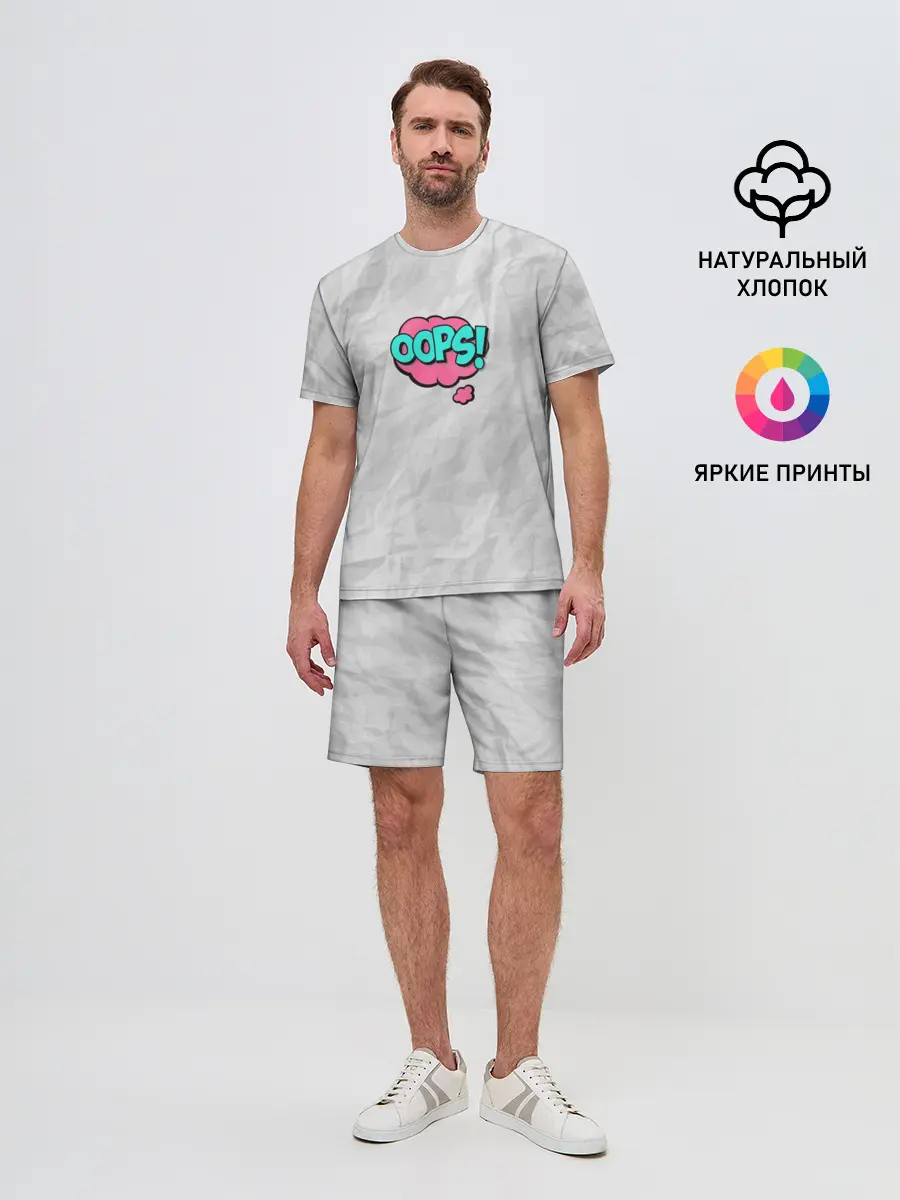 Мужской костюм с шортами / OOPS