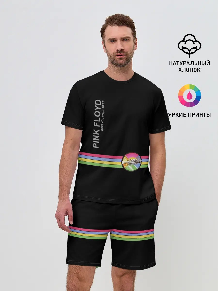 Мужской костюм с шортами / Pink Floyd