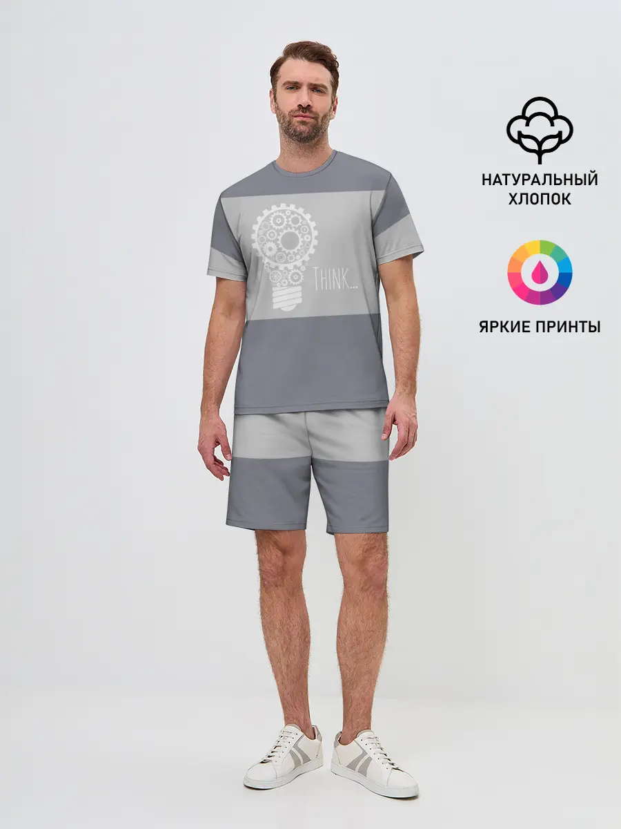 Мужской костюм с шортами / Think
