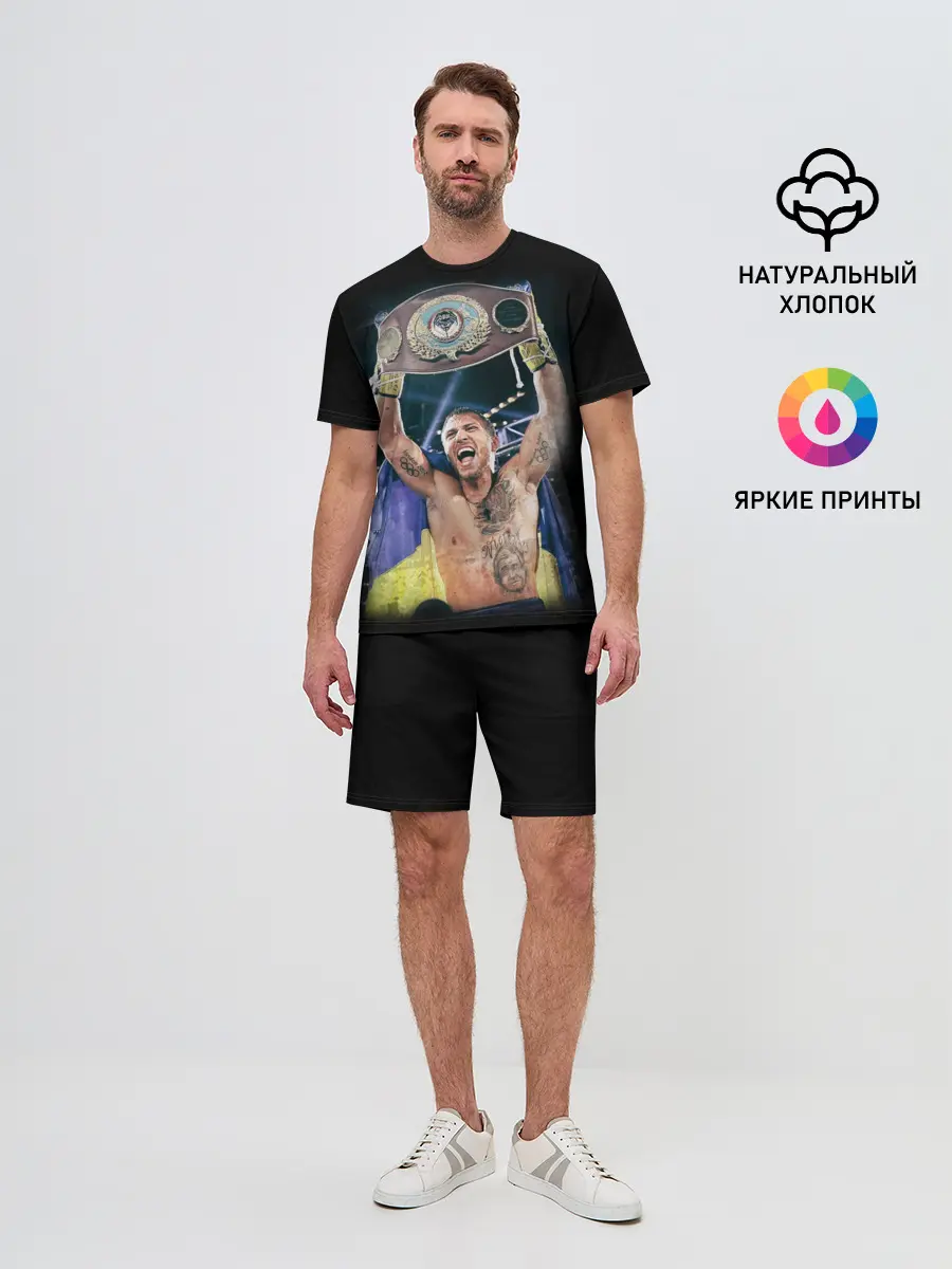 Мужской костюм с шортами / Василий Ломаченко