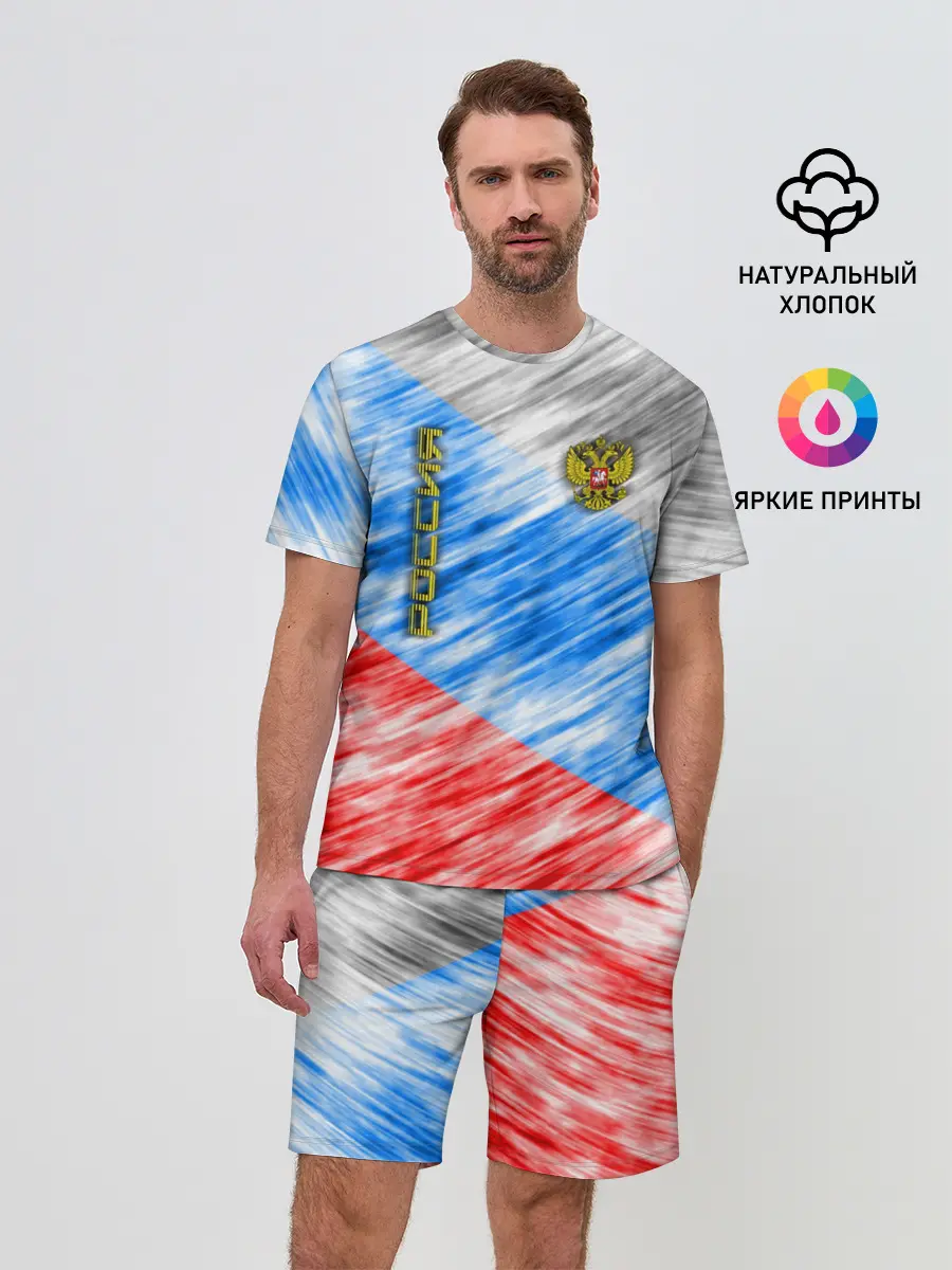 Мужской костюм с шортами / Российский флаг с гербом