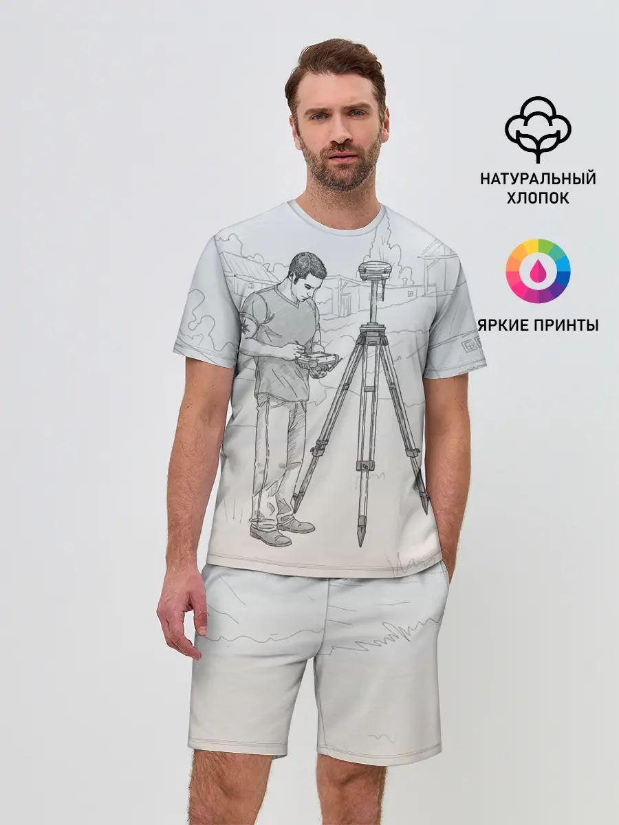 Мужской костюм с шортами / Парень с контроллером