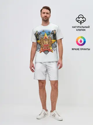 Мужской костюм с шортами / 100 лет пограничным войскам