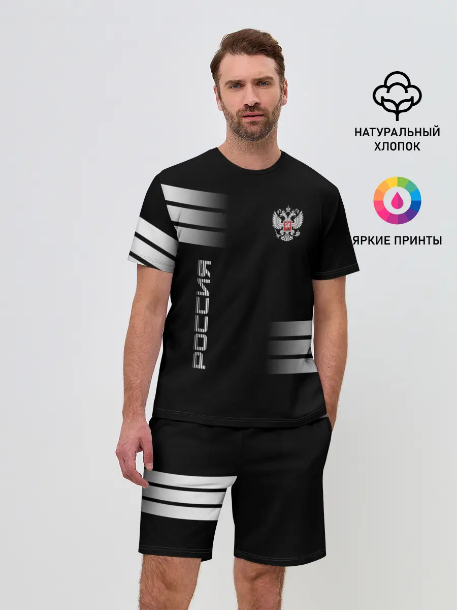 Мужской костюм с шортами / Россия