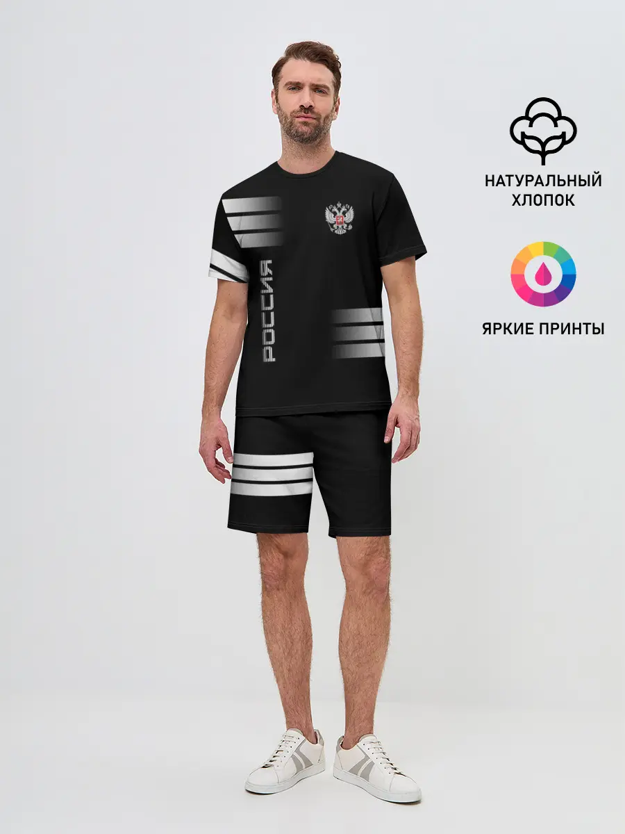 Мужской костюм с шортами / Россия