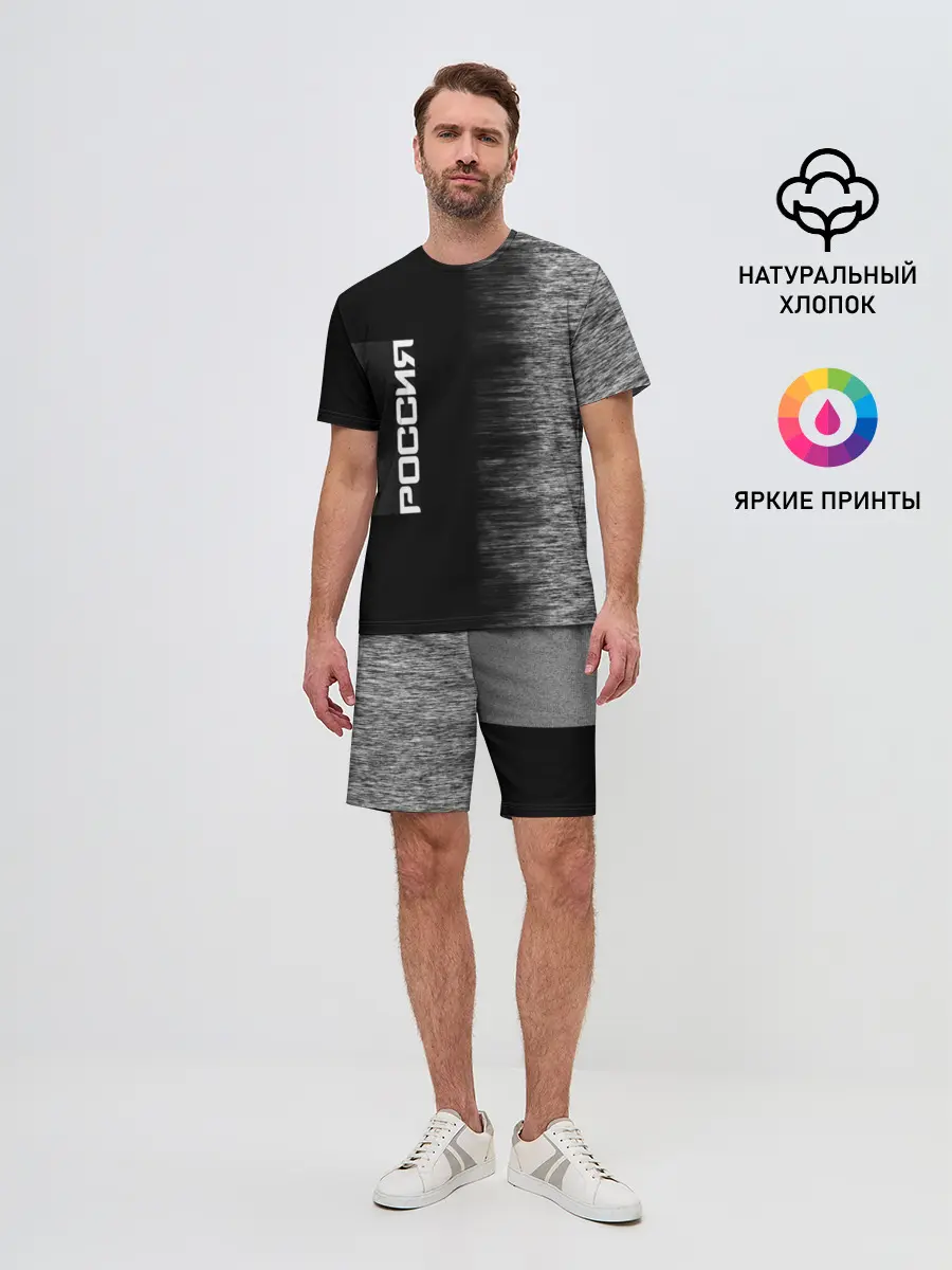 Мужской костюм с шортами / Россия