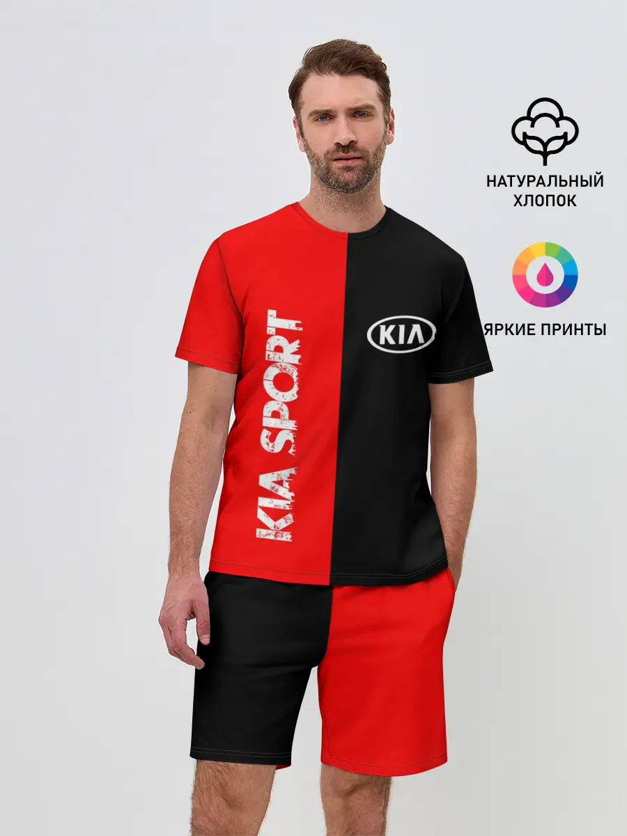 Мужской костюм с шортами / KIA SPORT