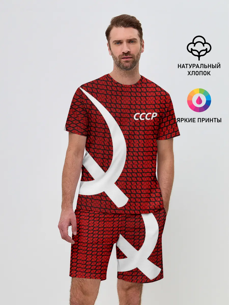 Мужской костюм с шортами / СССР