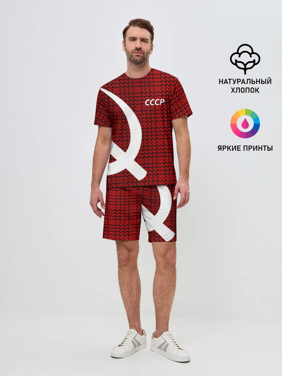 Мужской костюм с шортами / СССР