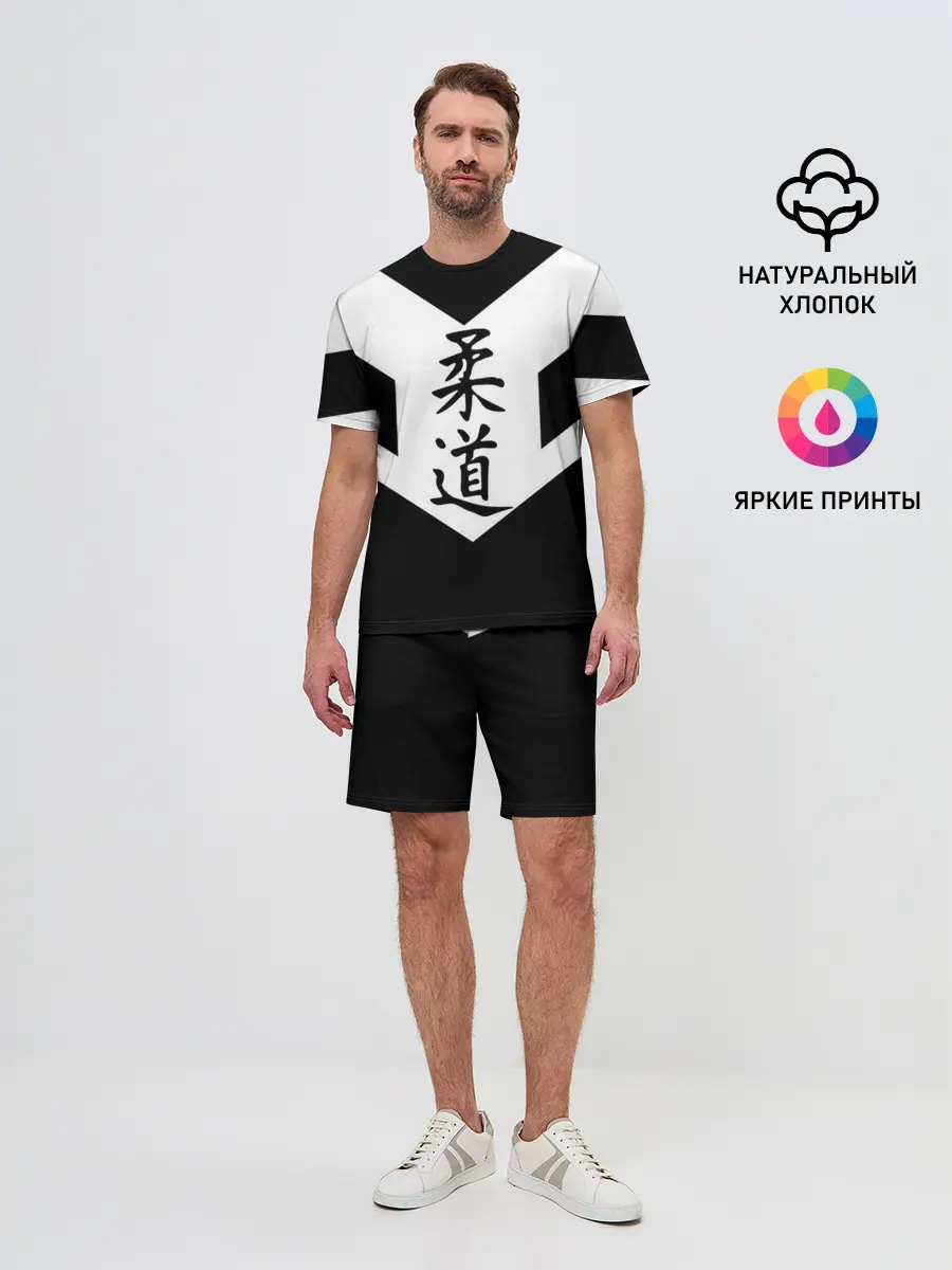 Мужской костюм с шортами / Дзюдо