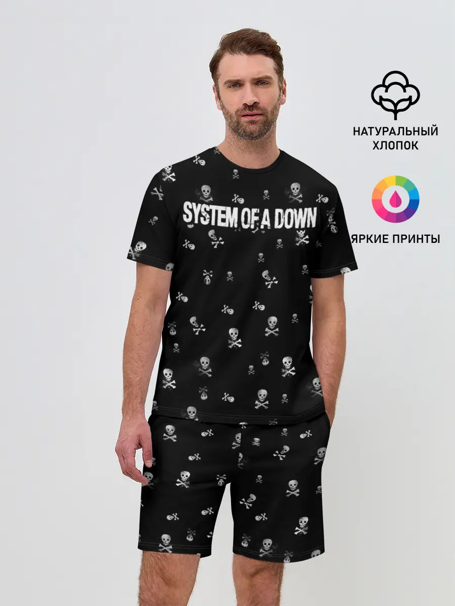 Мужской костюм с шортами / System of a Down