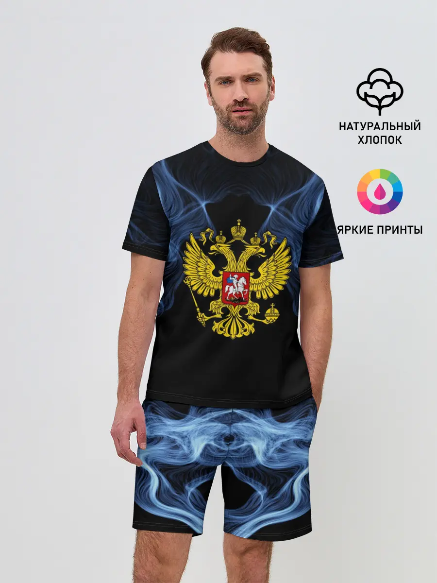 Мужской костюм с шортами / Россия