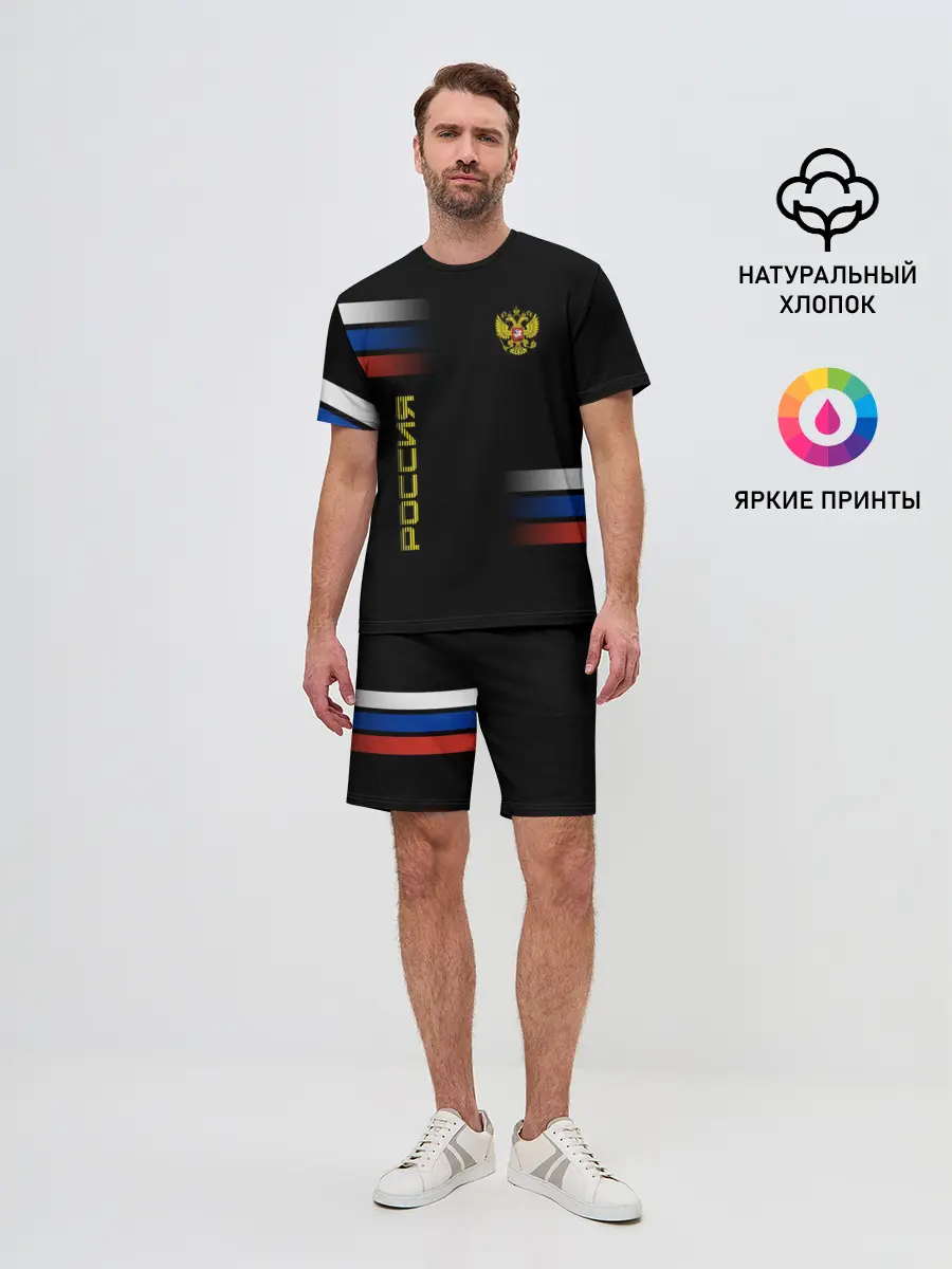 Мужской костюм с шортами / Россия
