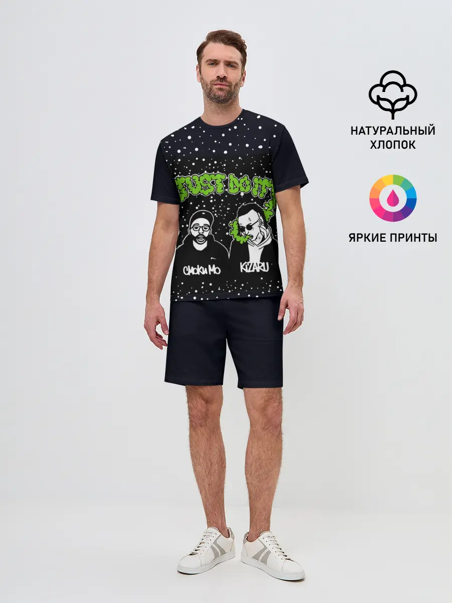 Мужской костюм с шортами / Smoky Mo & Kizaru