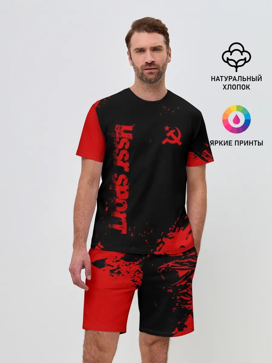 Мужской костюм с шортами / USSR SPORT