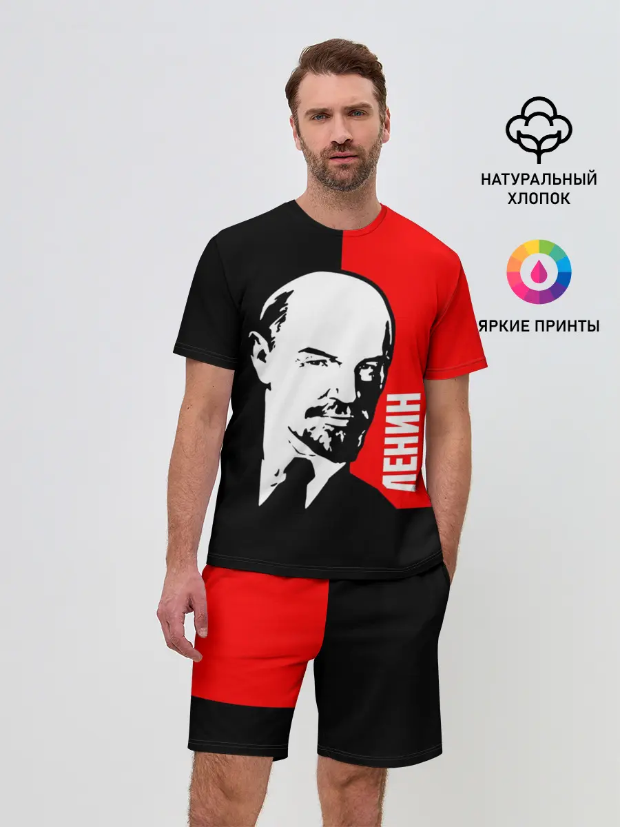 Мужской костюм с шортами / Ленин