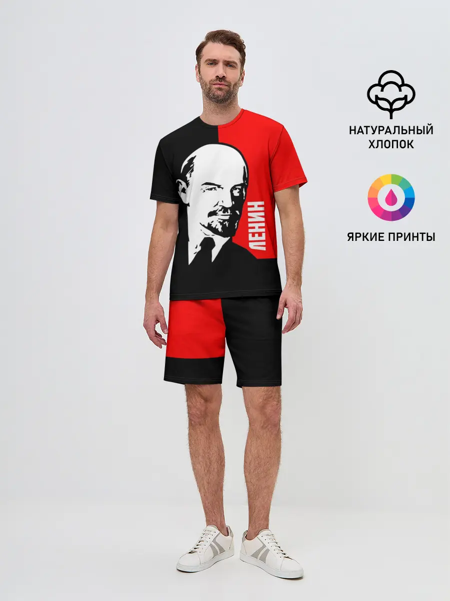 Мужской костюм с шортами / Ленин