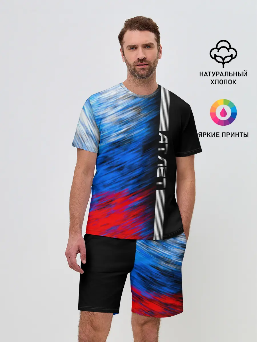 Мужской костюм с шортами / Атлет