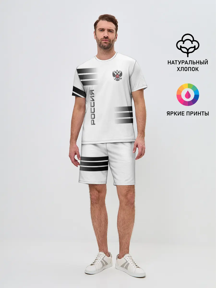 Мужской костюм с шортами / Россия