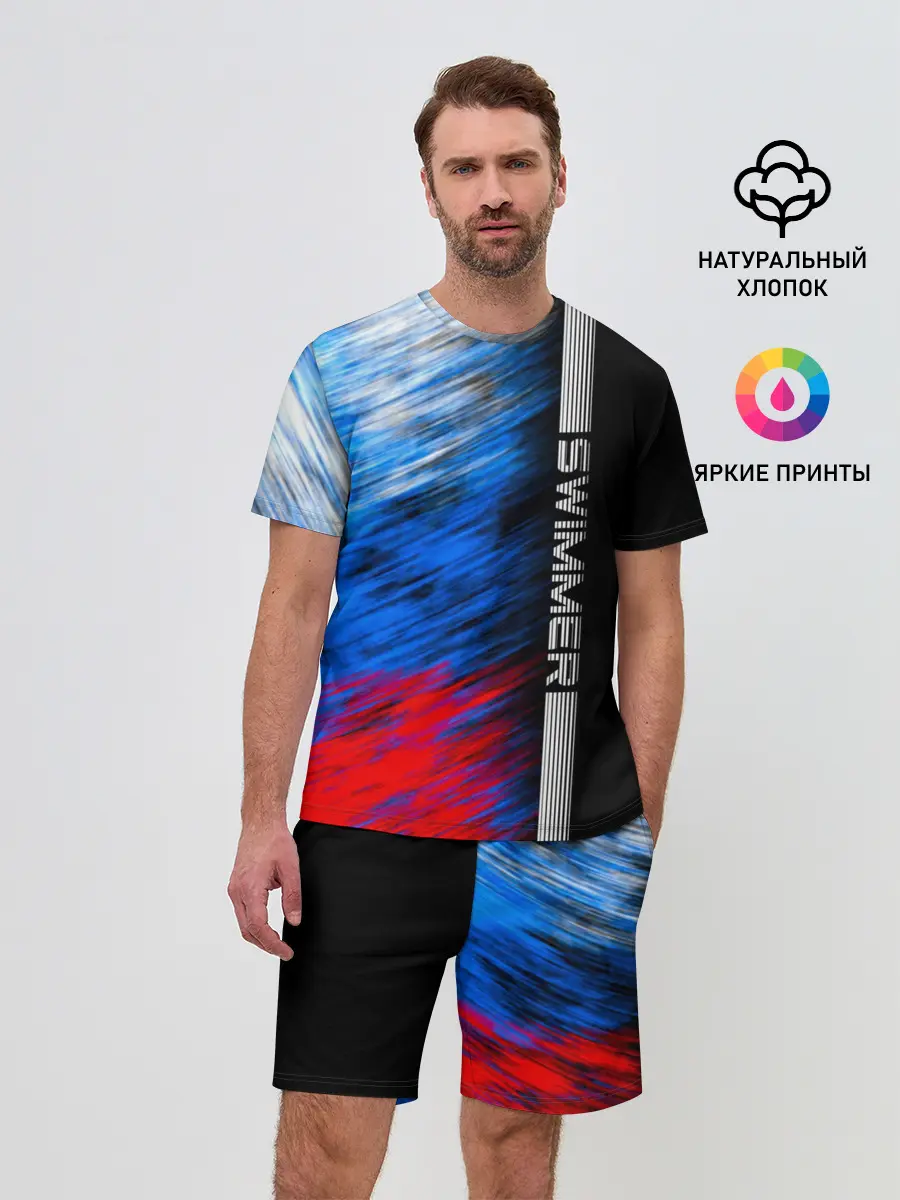 Мужской костюм с шортами / Swimmer