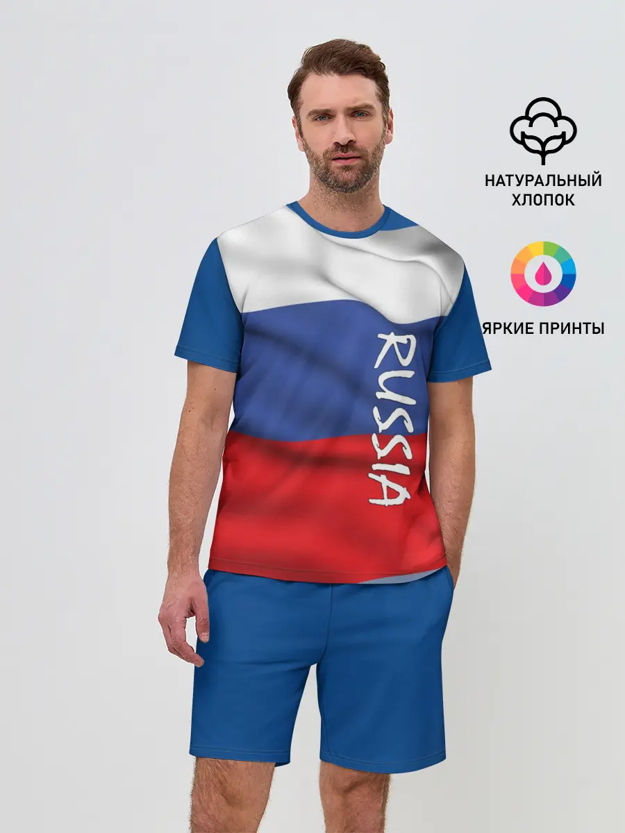 Мужской костюм с шортами / ФЛАГ РОССИИ.