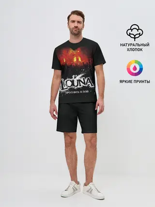 Мужской костюм с шортами / Louna Проснись и пой