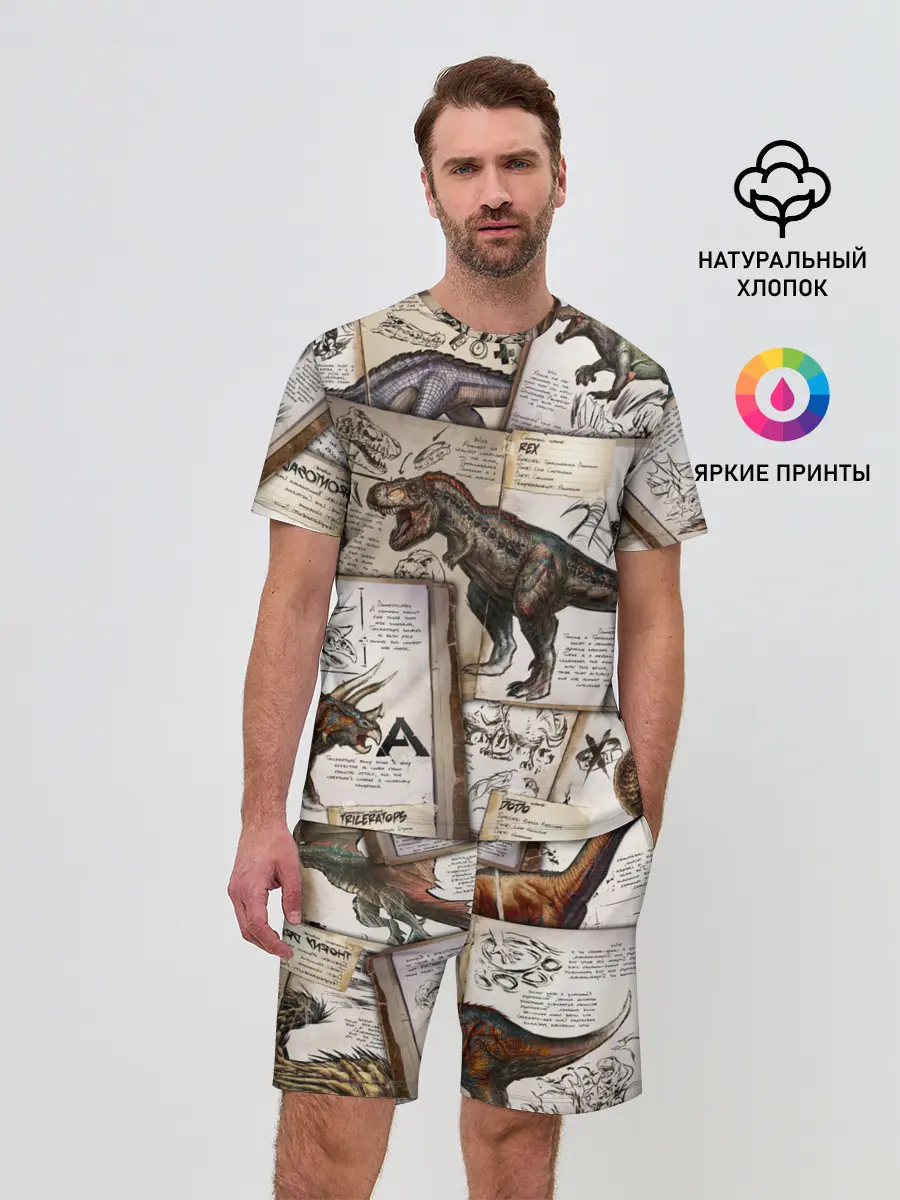 Мужской костюм с шортами / Ark Survival Evolved